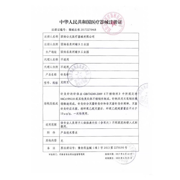 Kim châm cứu Lạc Á - Hộp 100 kim - Đóng vỉ - Siêu rẻ - Sắc bén