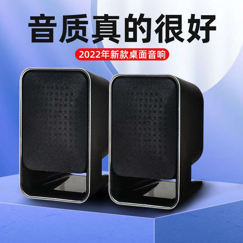 Loa Mini Có Dây Mới Dành Cho Máy Tính Để Bàn Văn Phòng / Nhà Cửa / Điện Thoại Di Động