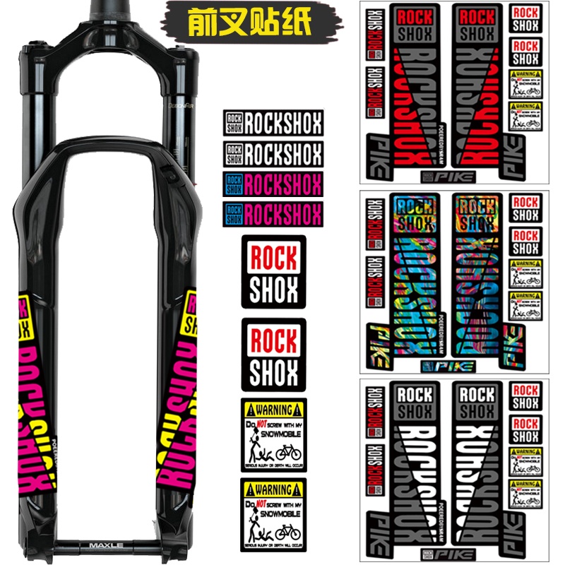 Bộ Đề Can Dán Phuộc Trước Xe Đạp MTB Rock Shox PIKE Nhiều Màu DIY