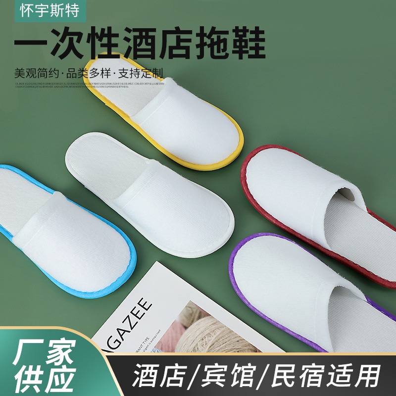 Dép Đi Trong Nhà Chống Trượt Dùng Một Lần Tiện Dụng Cho Nam Và Nữ