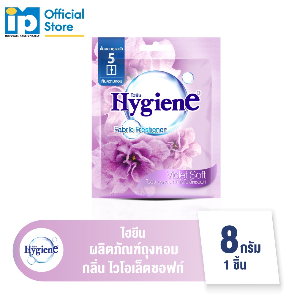 Túi thơm Hygiene Màu Tím Violet