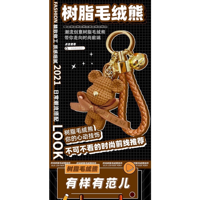 Móc Khóa Hình Búp Bê Gấu Hoạt Hình Ba Chiều Bằng Len Dễ Thương