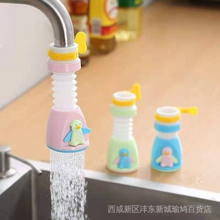 Hàng Mới Về Mới Đầu Lọc Nối Dài Vòi Nước Chống Bắn Tung Tóe Hình Hoạt Họa Dễ Thương Thông Dụng Cho Nhà Bếp 