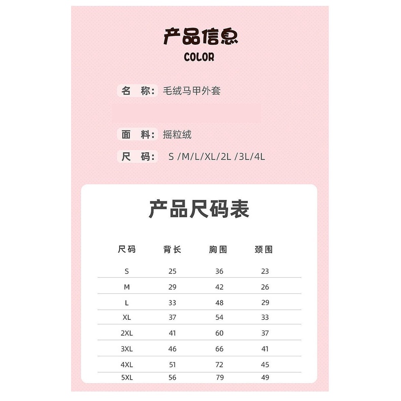 Áo Khoác Giữ Ấm Dày Dặn Phong Cách Phương Tây Cho Thú Cưng