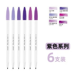 Bút màu Monami Plus Pen 3000 (60 màu)