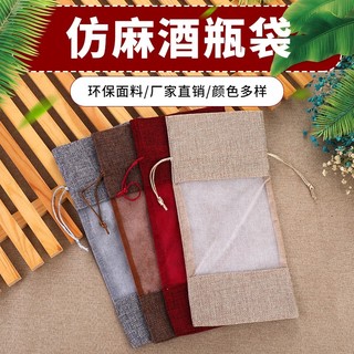 Túi vải trụ dài đựng quà dạng chai lọ như chai rượu kt 14*30cm