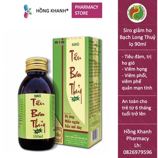Siro tiêu ban thuỷ 150 ml