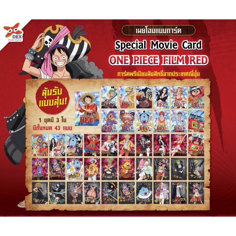 Card off one piece CGV