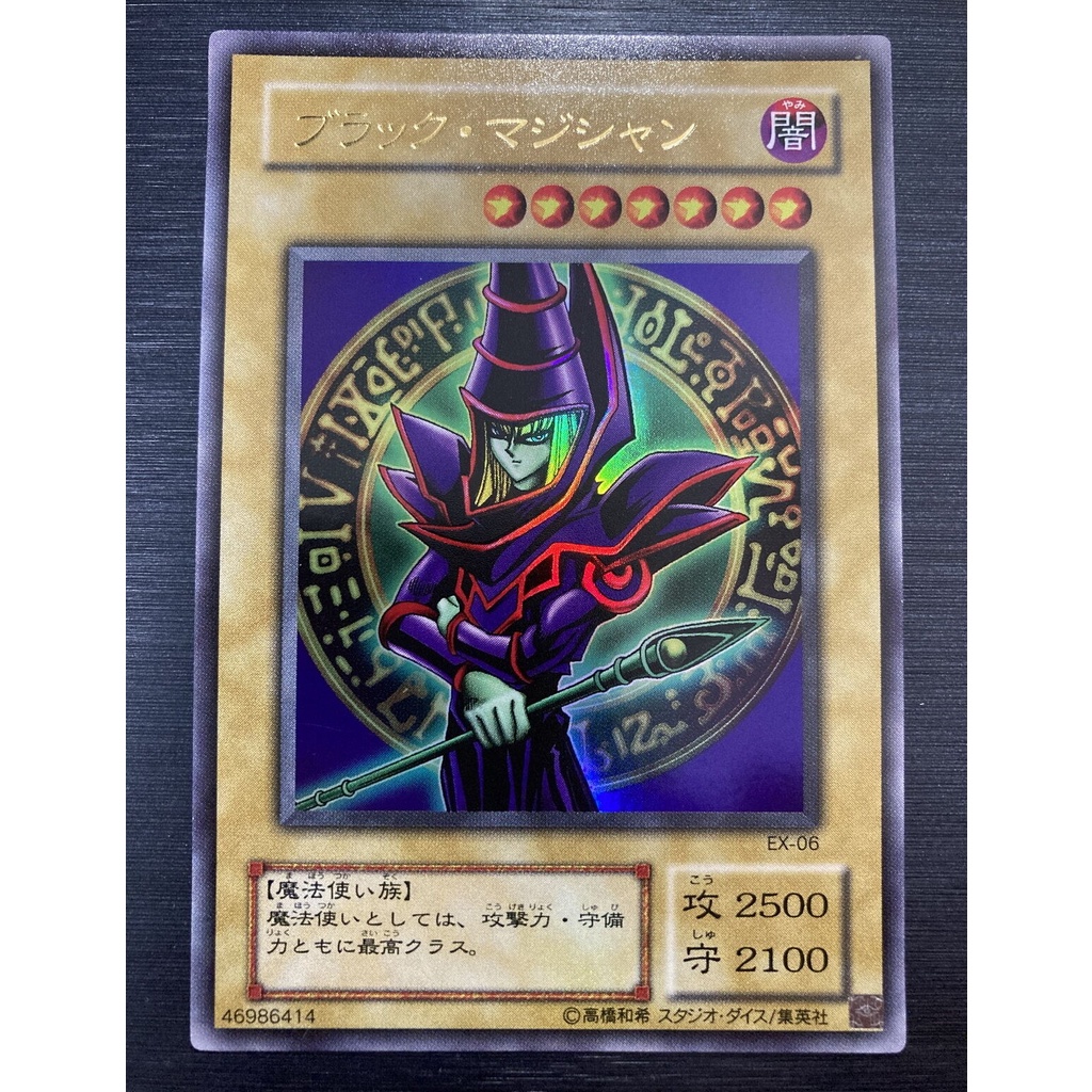 Bài Yugioh OCG - Dark Magician MGED  # Phù Thủy Áo Đen