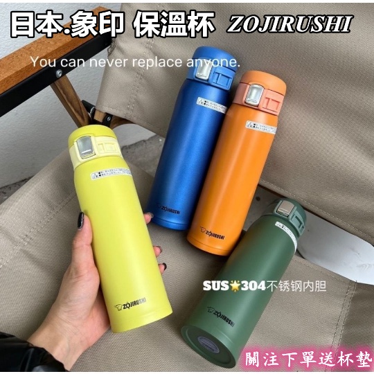 ZOJIRUSHI Bình Nước Giữ Nhiệt Bằng Thép Không Gỉ 304 Cao Cấp Tiện Lợi Dễ Sử Dụng