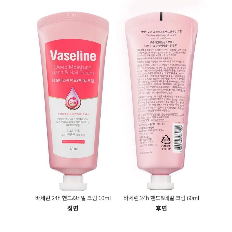 Kem dưỡng da tay Vaseline deep moisture Hand&Nail cream 60ml