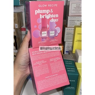 Set 2 serum dưỡng Glow Recipe $44