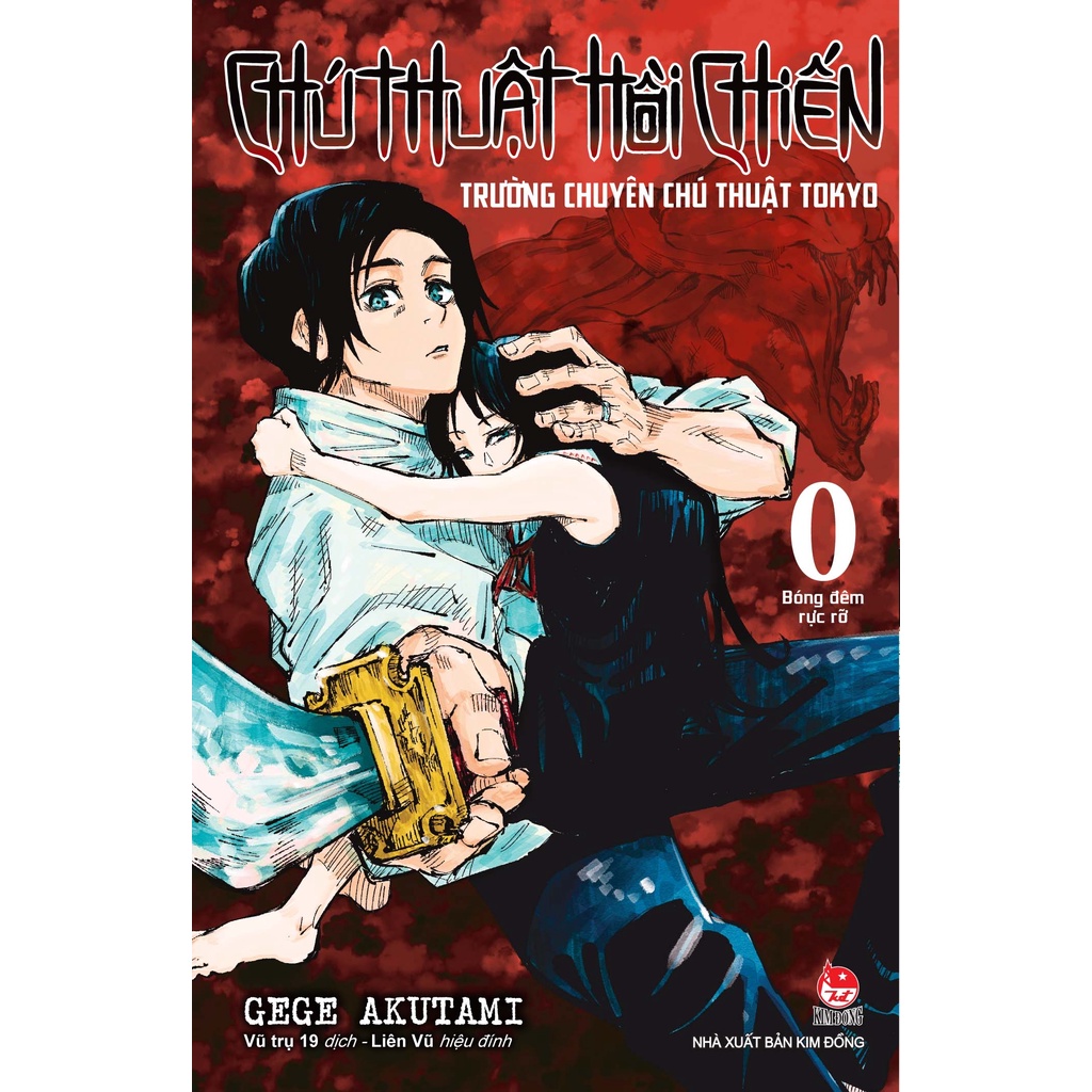 Sách Chú Thuật Hồi Chiến: Trường Chuyên Chú Thuật Tokyo - Tập 0