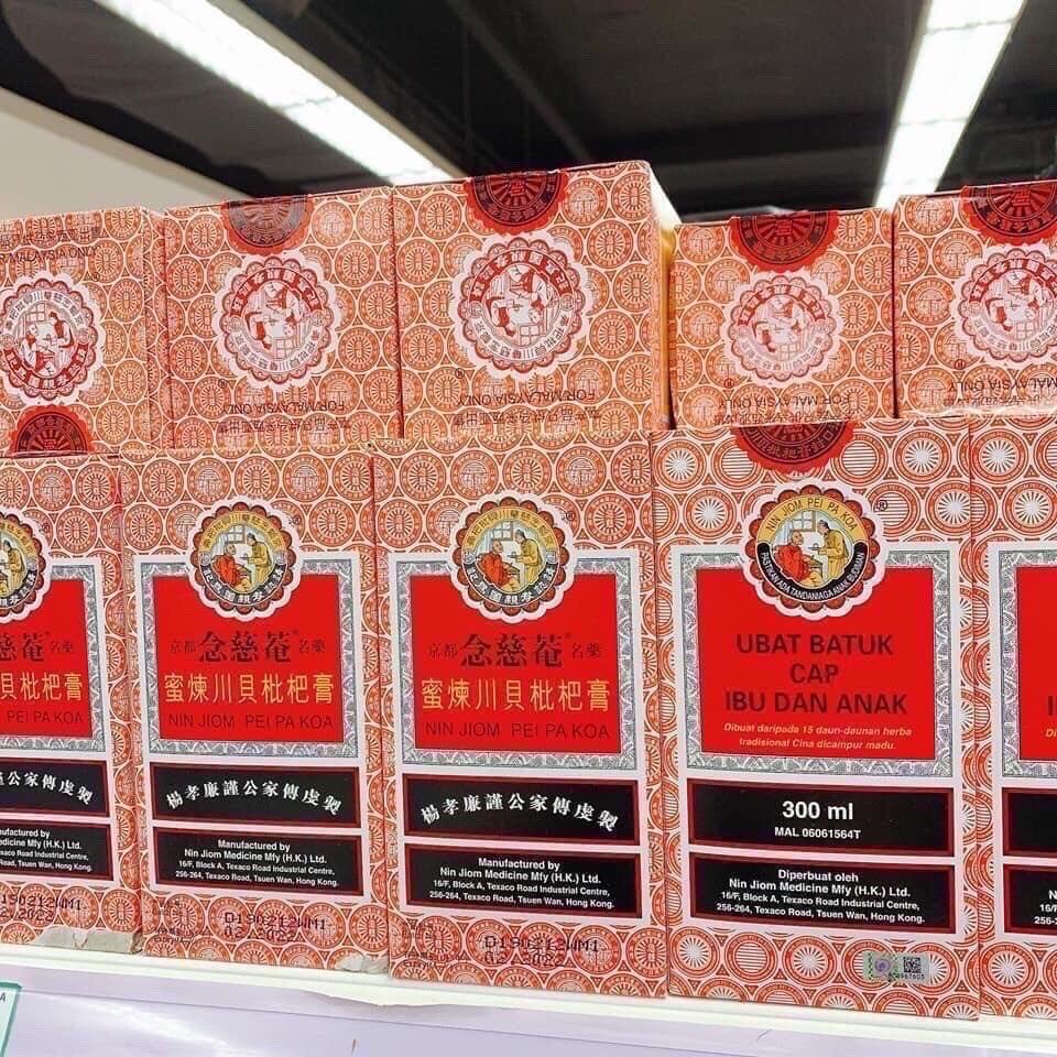 Niệm Từ Am Xuyên Bối Tỳ Bà Cao