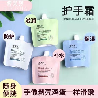 Kem dưỡng ẩm da tay chống nứt nẻ chống khô da