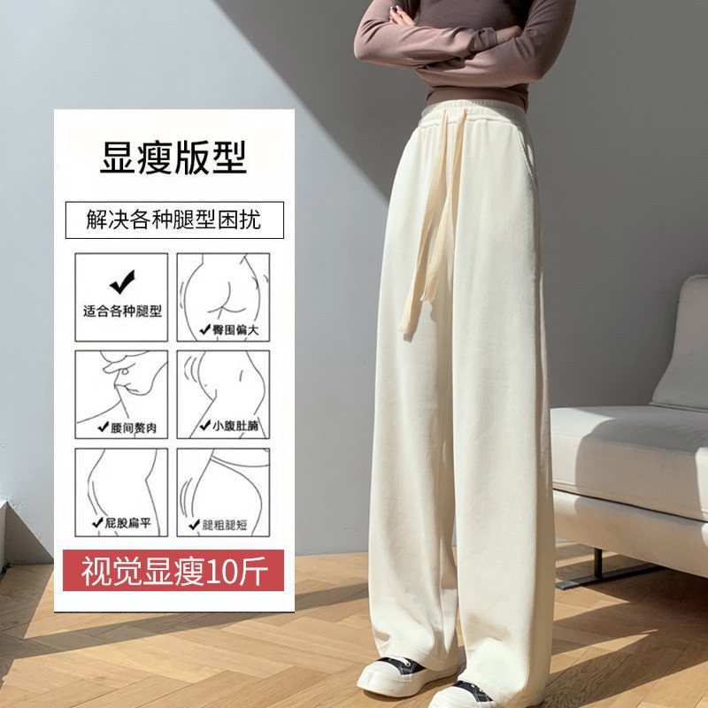 Quần nhung dài Ống rộng nữ Dây rút Lưng cao Hack dáng Hàn Quốc Quần nhung Be Cạp cao Ống rộng Thời trang Tôn dáng