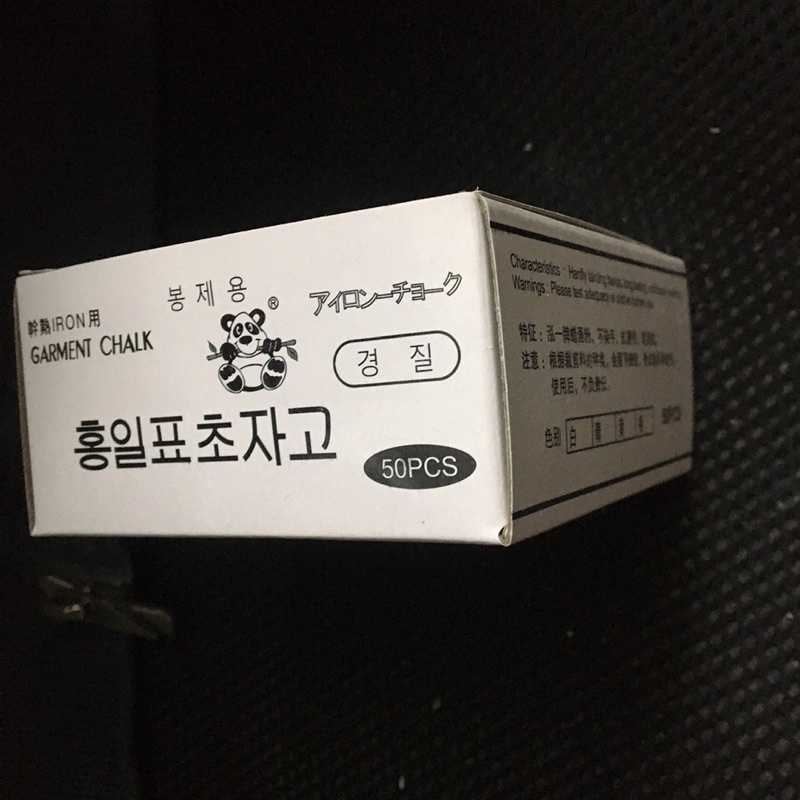 Phấn bay gấu ngậm trúc hộp 50 viên