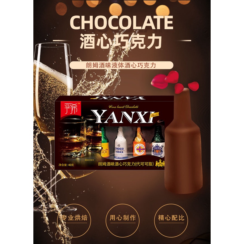 Socola Đen Nhân Rượu YANXI 4 Hương Vị Thơm Ngon - Hộp 40gr 4 Chai