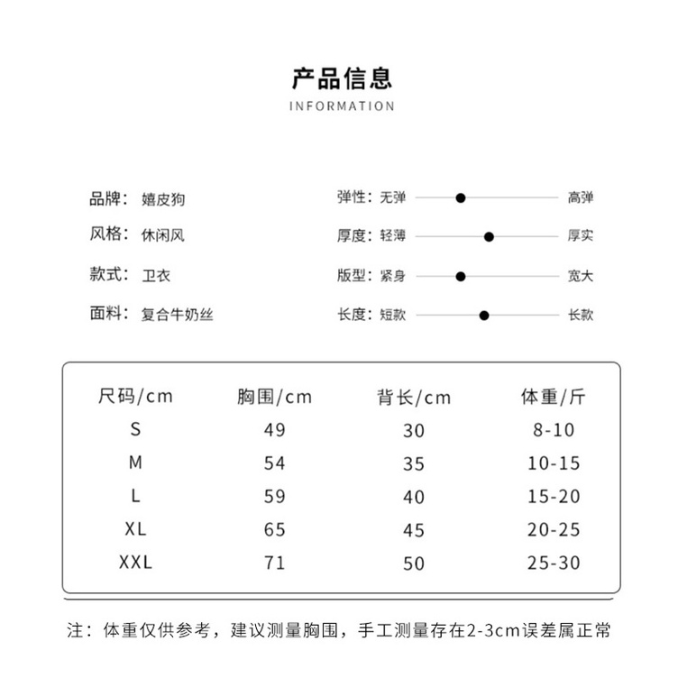 [SIZE TO] Áo thun mèo thần tài Tết quý mão cho chó mèo