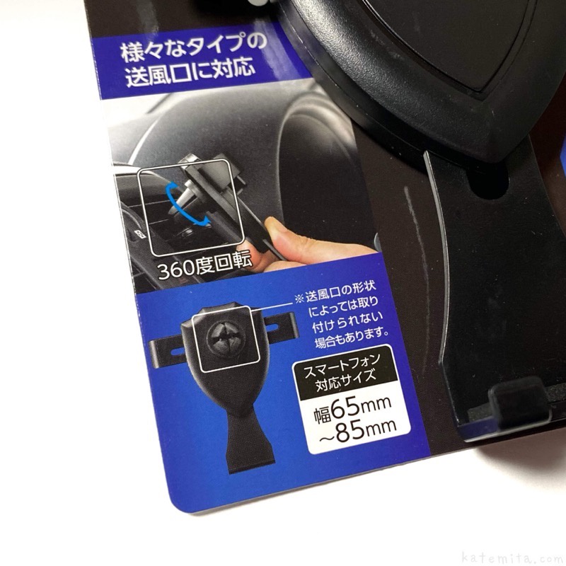 [HÀNG NHẬT] Giá đỡ điện thoại dùng trên oto an toàn trong khi lái xe