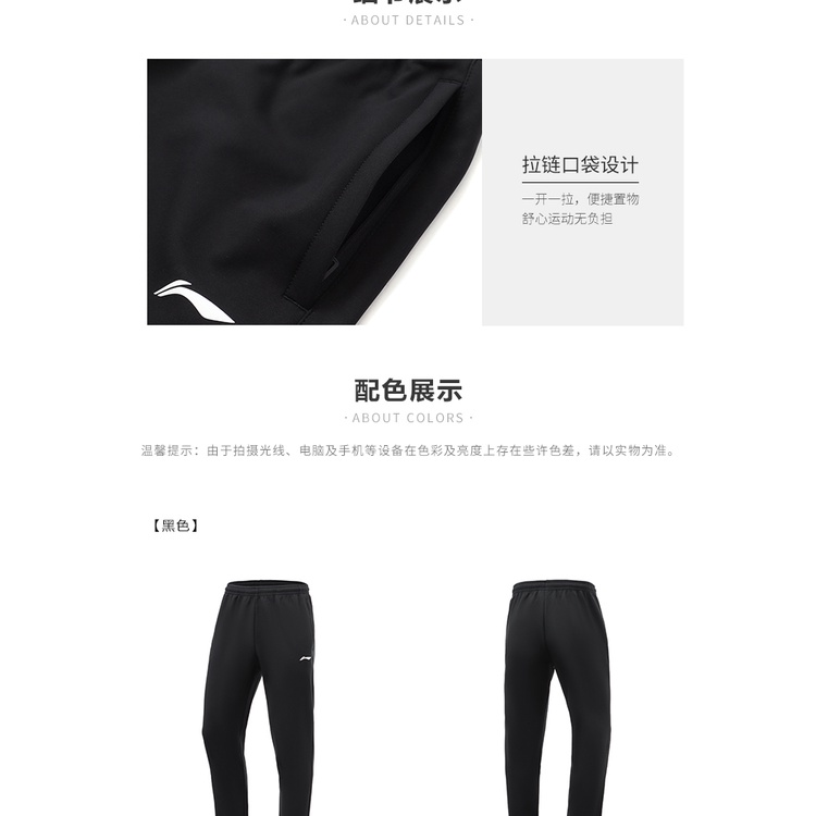 Quần nỉ lót nhung 2 lớp Lining dành cho nam 2022