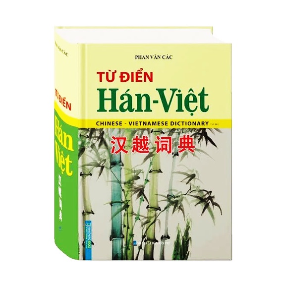 Sách - Từ điển Hán Việt (bìa cứng) (tái bản)