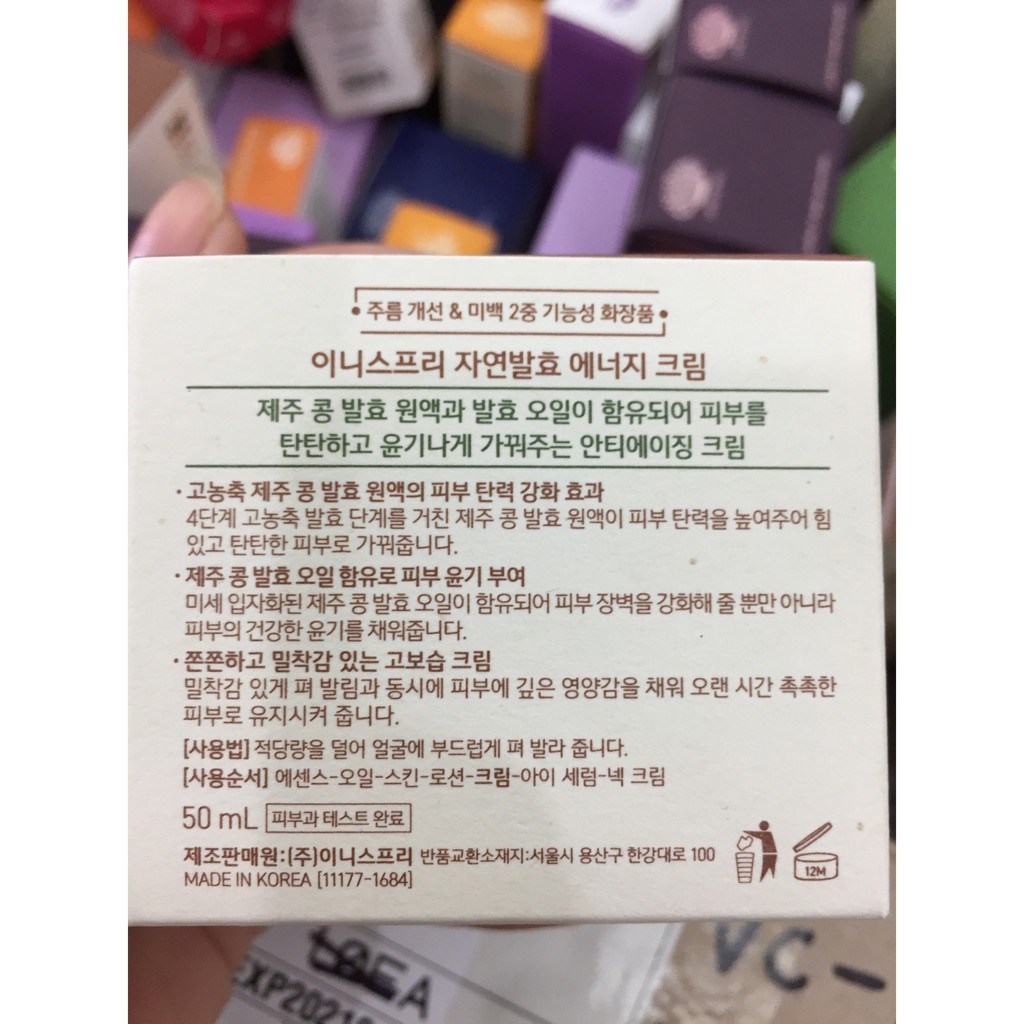 Kem Dưỡng Sáng Da Và Chống Lão Hóa Chiết Xuất Từ Đậu Nành Innisfree Soybean Energy Cream 50ml