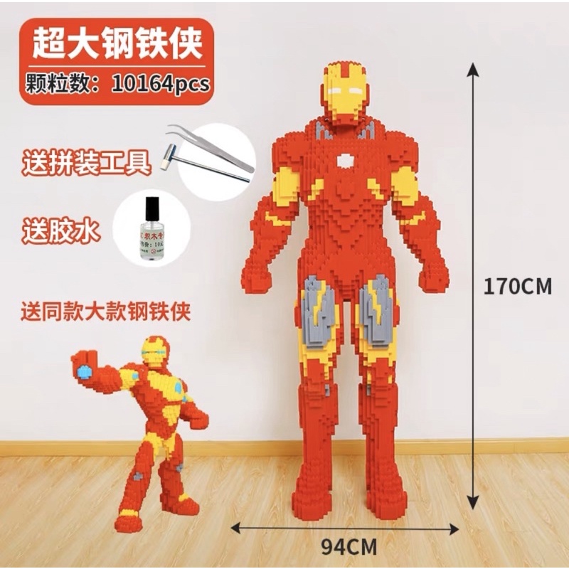 Đồ chơi thông minh Lego mô hình Ironman 1m8 (không đâu rẻ hơn)