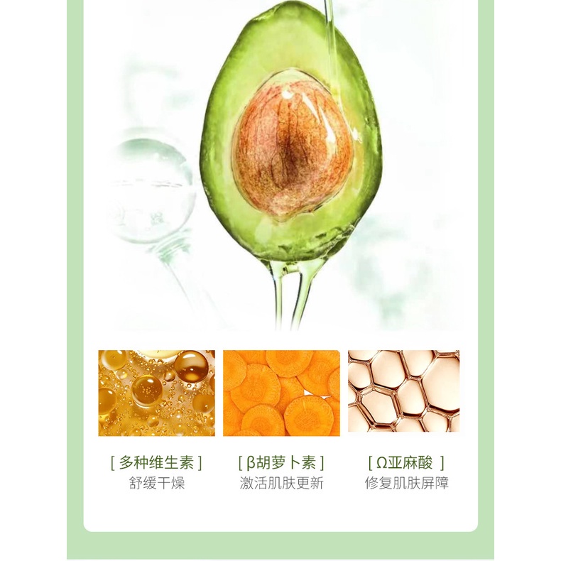 [Hitoce Preferred] Kem dưỡng ẩm mắt Akino Avocado Dưỡng ẩm Làm dịu da quanh mắt Giảm quầng thâm Kem dưỡng mắt Sản phẩm chăm sóc da