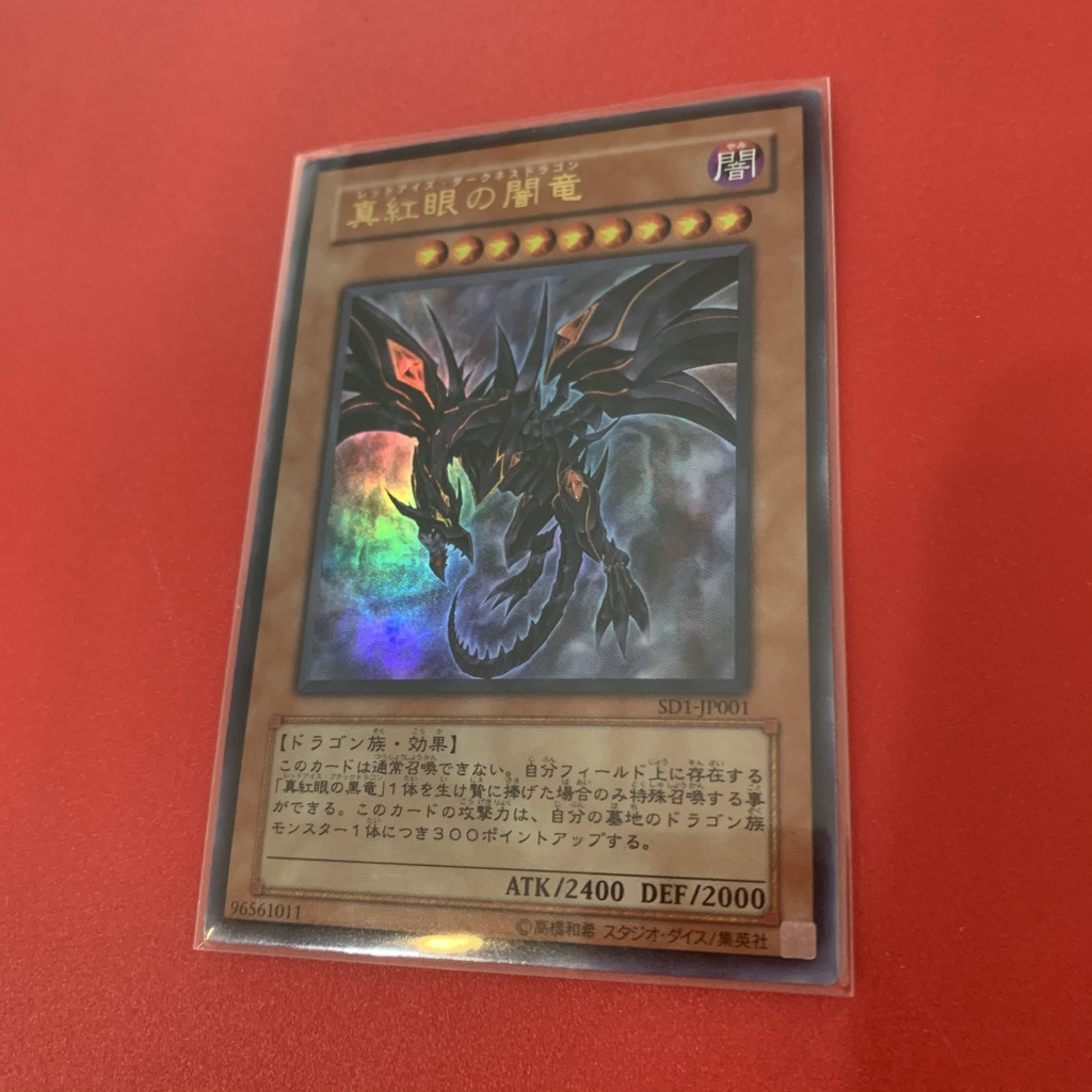 Red-Eyes Darkness Dragon