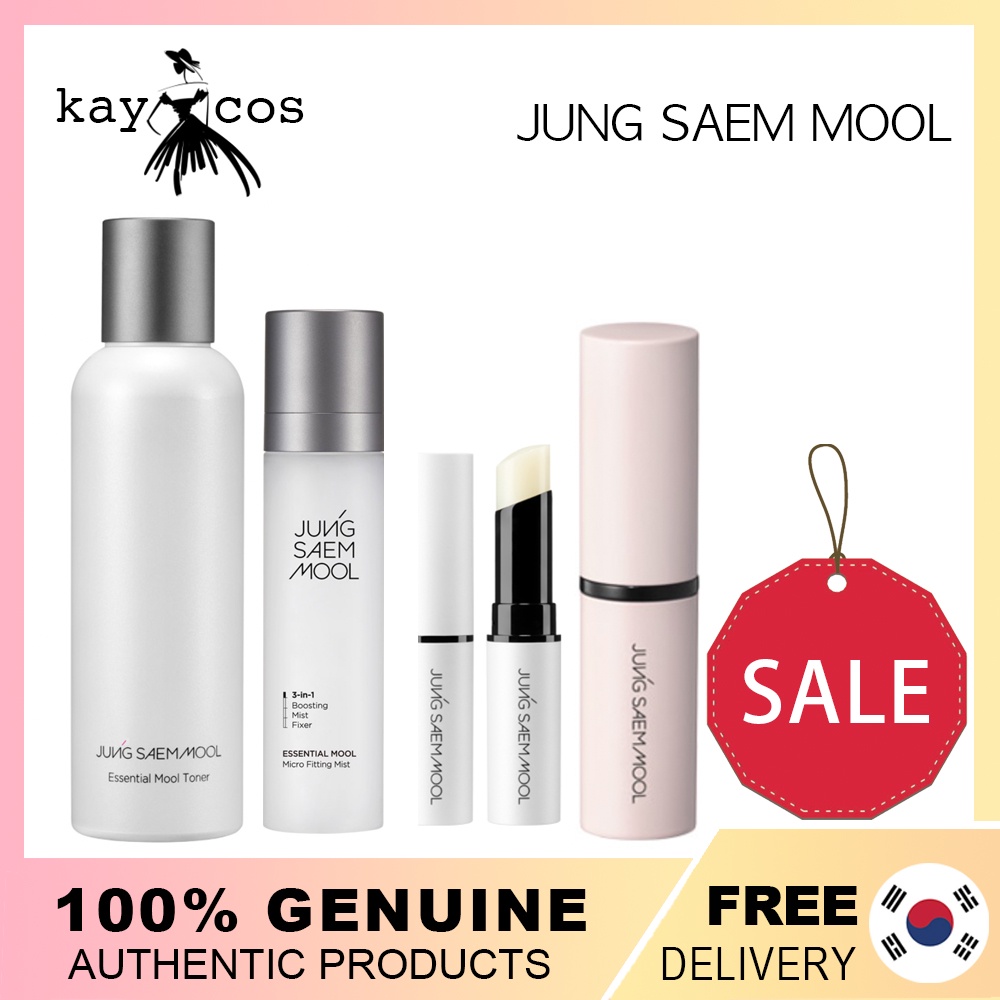 Bộ Son Dưỡng / Son Dưỡng / Kem Dưỡng Môi / Toner / Kem Nhẹ Cần Thiết