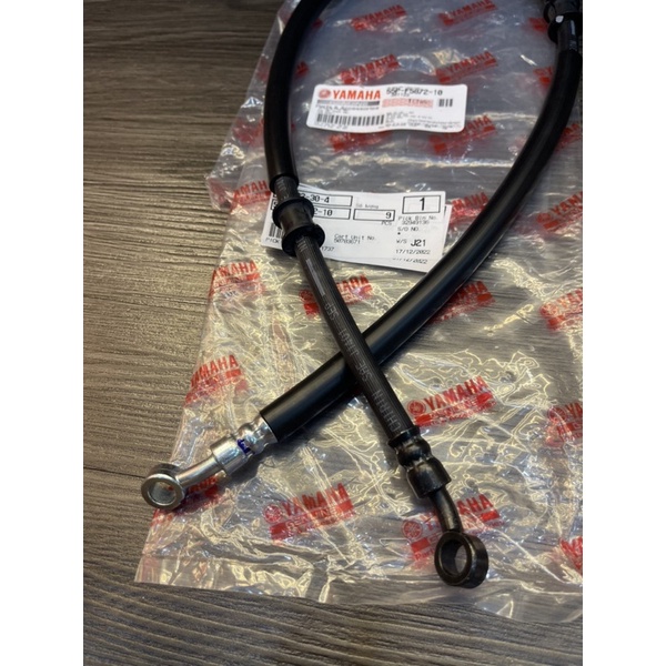 Dây dầu trước Exciter / Sirius zin