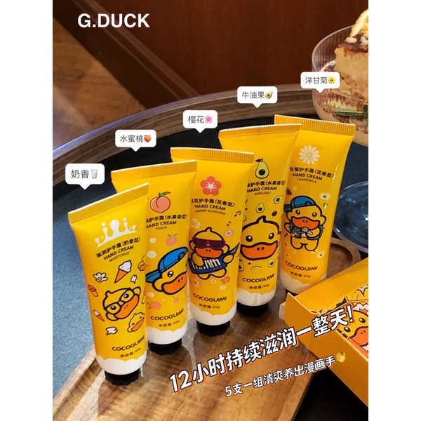 Set 5 tuýt dưỡng da tay COCOGUIMI HÀNG CHÍNH HÃNG FULL TEM BOX