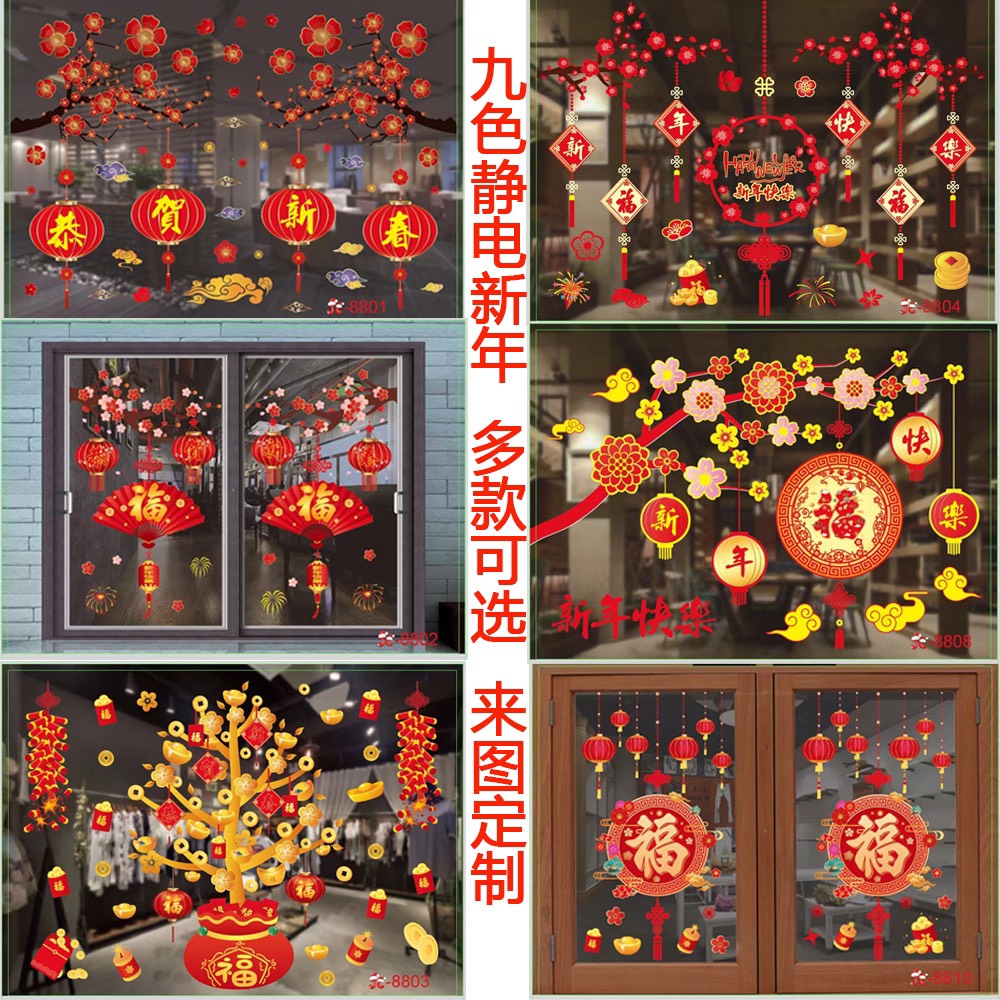 Decal hít tĩnh điện dán trang tết chúc mừng năm mới xuân 2023-