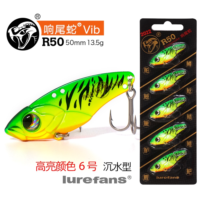 Mồi giả câu cá lóc cá sắt R50, R45, R35, cá sắt câu Lure siêu nhạy