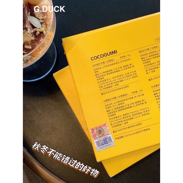 Set 5 tuýt dưỡng da tay COCOGUIMI HÀNG CHÍNH HÃNG FULL TEM BOX
