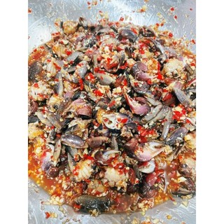 Ba khía trộn