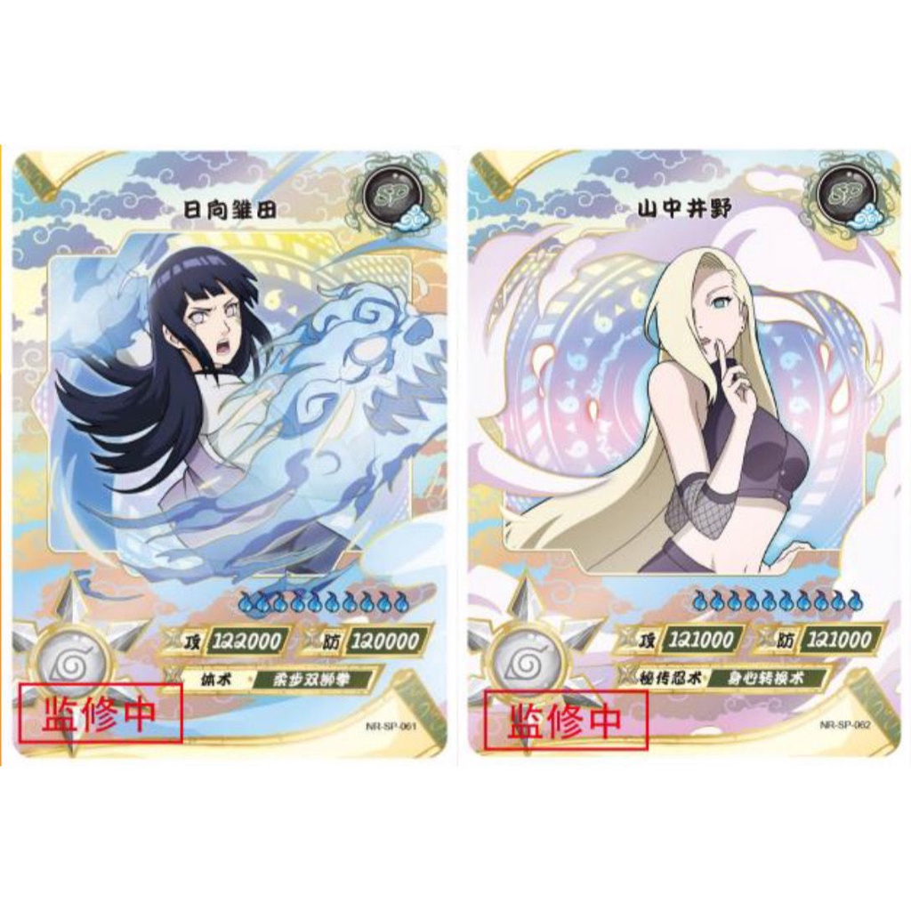 Mới Bộ Sưu Tập Thẻ Bài Naruto 5th EX Pack Kayou Ngẫu Nhiên 1 Gói