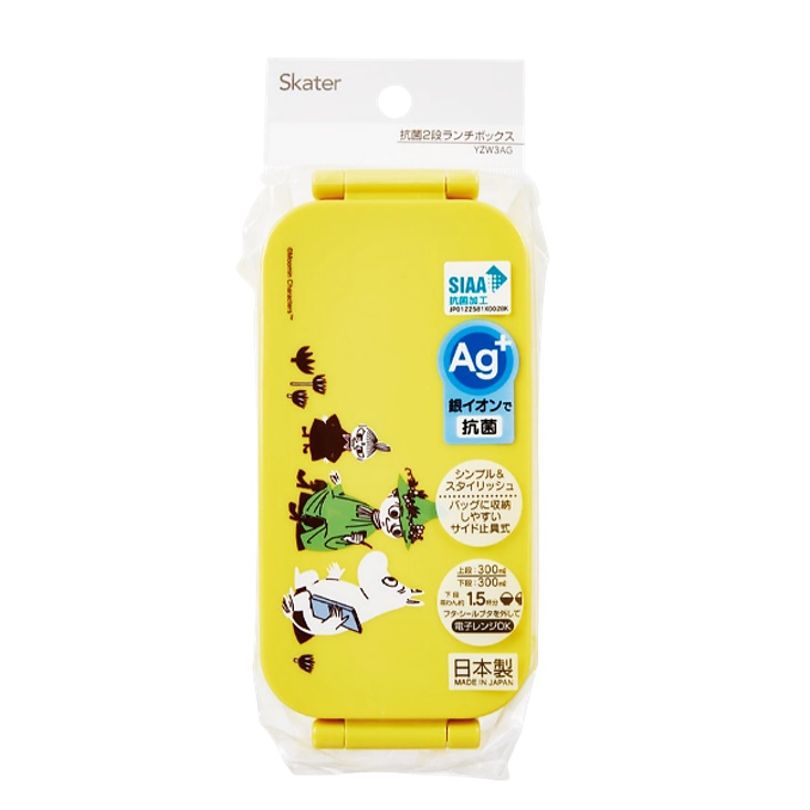 Hộp Cơm Trưa 2 Tầng Moomin 600ml / YZW3AG