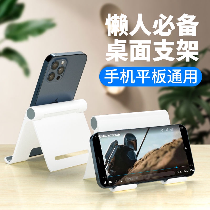 Giá Đỡ Điện Thoại Di Động Để Bàn Nhân Tạo Lười Xem TV L