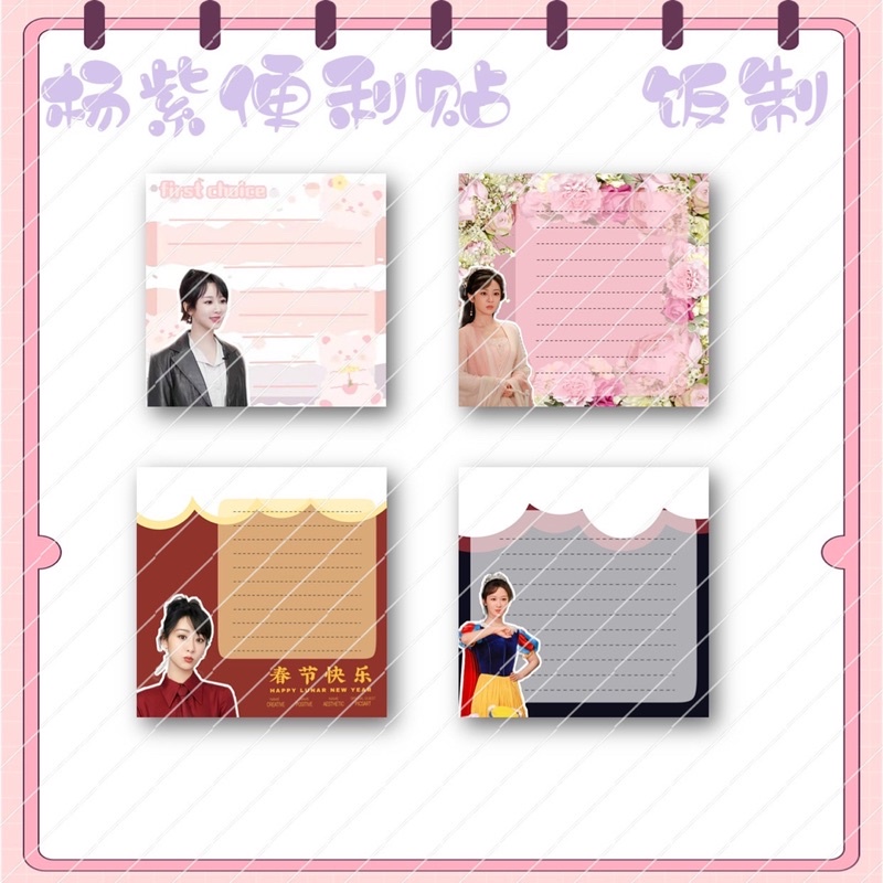 Ord Giấy note ghi chú học sinh idol thần tượng diễn viên Dương Tử