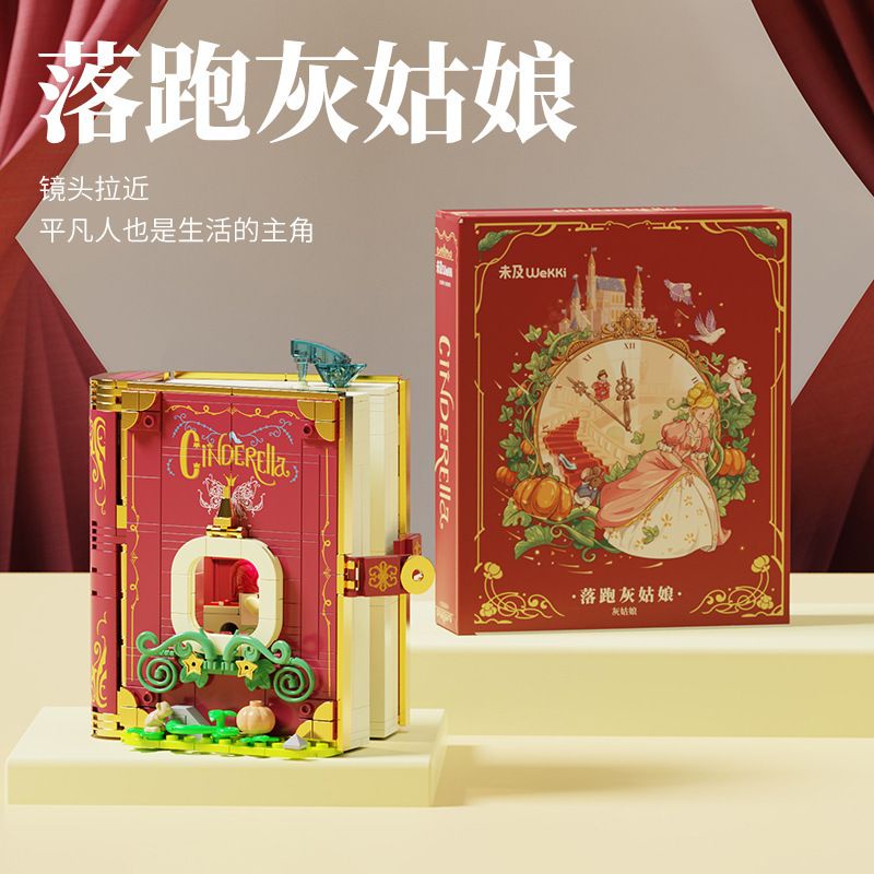 Bộ Đồ Chơi Khối Xây Dựng Dòng Fairy Tale Town Cinderella Break into Life Mermaid Alice Hợp Thời Trang Làm Quà Tặ