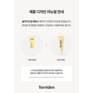 (Bill Sẵn) Tinh chất dưỡng môi TORRIDEN Solid In Ceramide Lip Essence 11ml