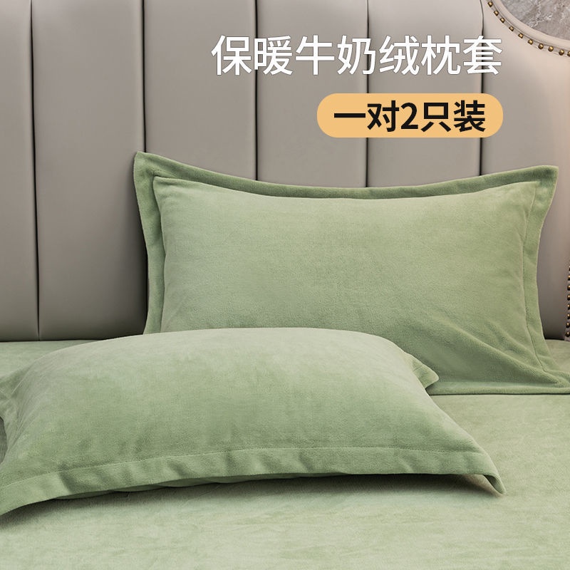 Vỏ Gối Nhung Cao Cấp Hai Mặt Màu Trơn Có Khóa Kéo Mới Mùa Thu Đông