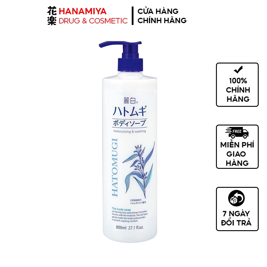 Sữa tắm dưỡng trắng da hatomugi 800ml