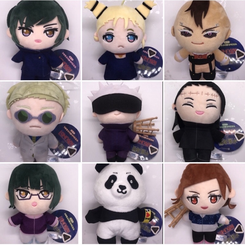 OtakuTPstore Chính hãng nguồn Nhật off official doll búp bê nhồi bông anime Jujutsu Kaisen