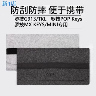 Túi nỉ đựng bàn phím logitech g913 tkl 87 phím 104 phím mx