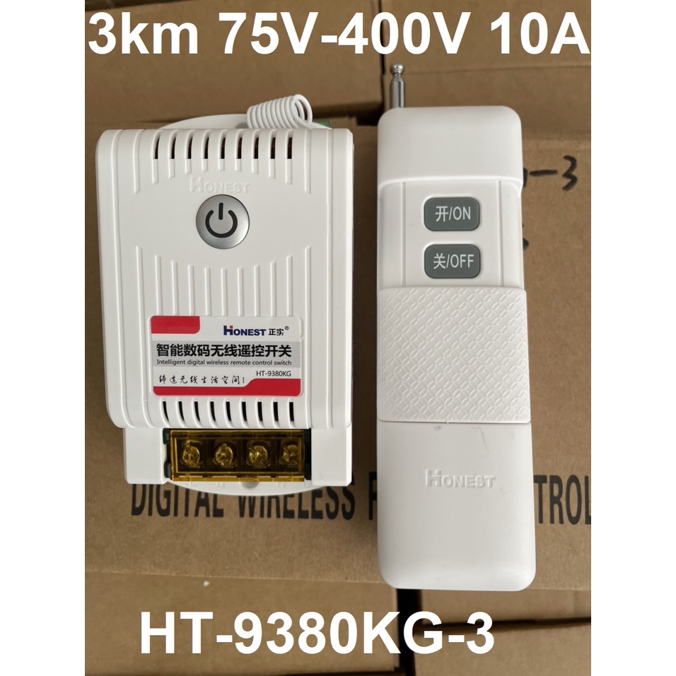 Công tắc điều khiển từ xa 1km 3km 5km Honest HT-9380KG-1, HT-9380KG-3, HT-9380KG-5