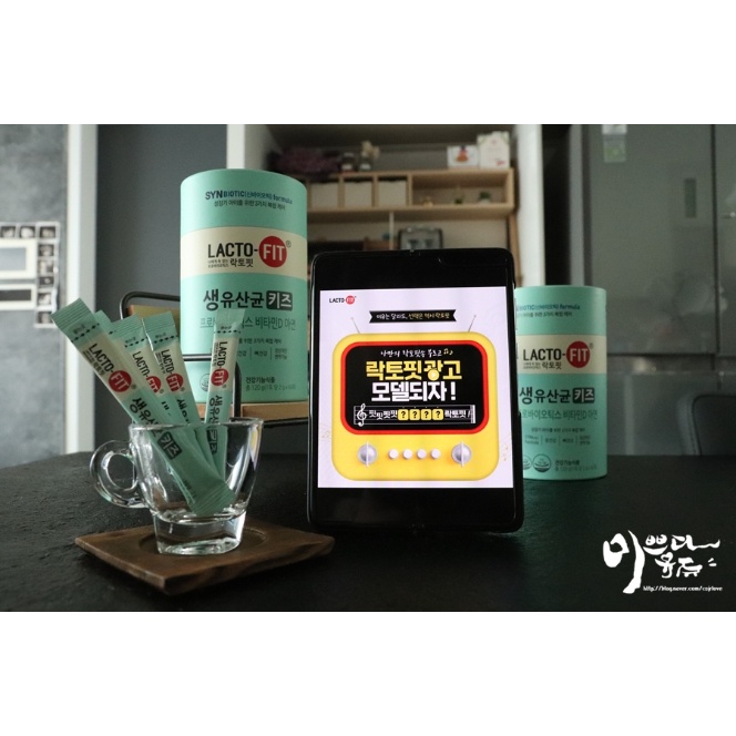 MEN TIÊU HÓA - MEN VI SINH LACTO-FIT - SẢN PHẨM DÀNH CHO BÉ 4-14 TUỔI