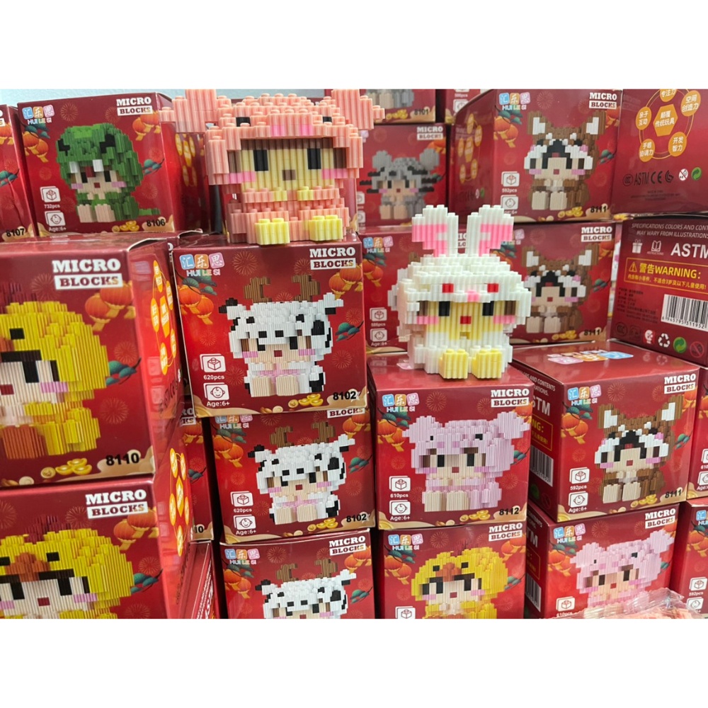 Mô Hình Lắp Ráp Mini 3D - Đồ Chơi Lego 12 Con Giáp, Nhân Vật Hoạt Hình Và Phương Tiện Giao Thông Dễ Thương Cho Bé